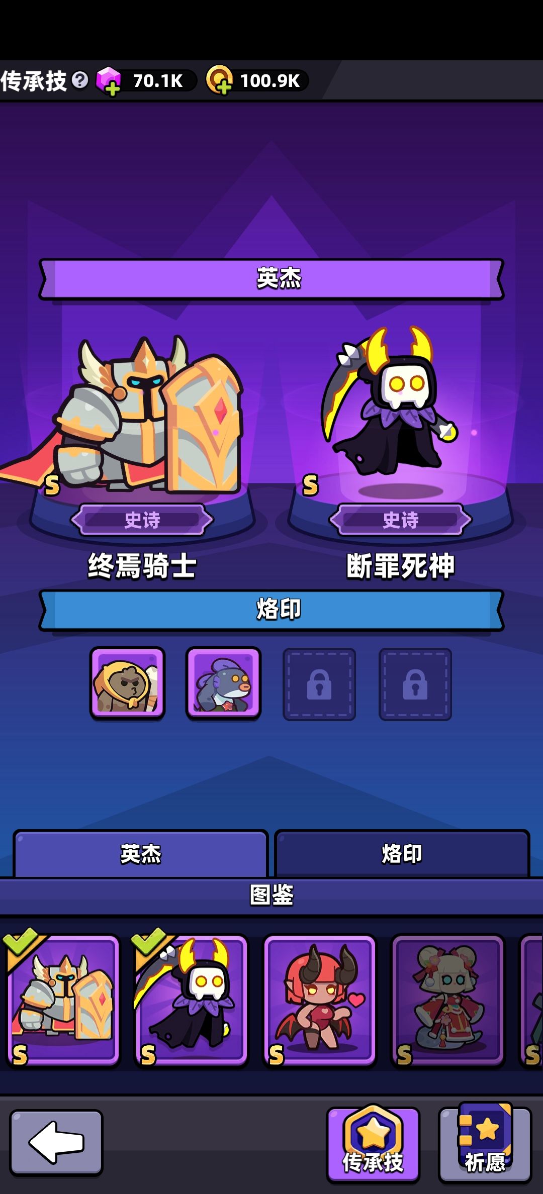 卡60关卡了,各位大佬看下怎么改进 4
