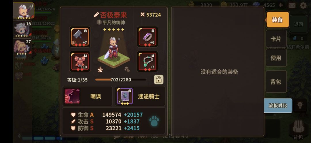 哦豁，今天17万过魔女了，记录下。 4