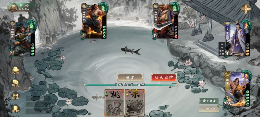 发现了一个流氓组合 1