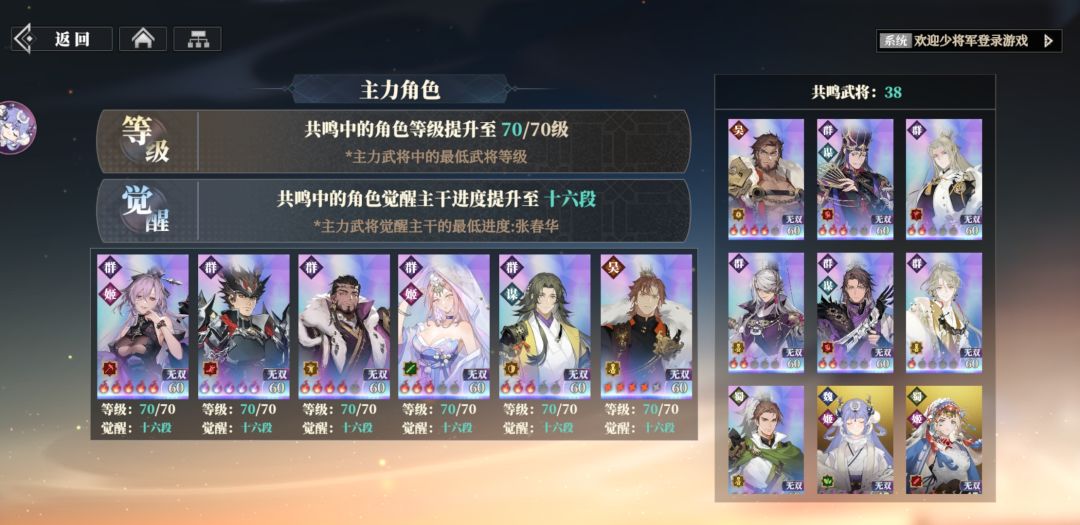 赶紧加以改进,天天上线都不知道要干啥 2