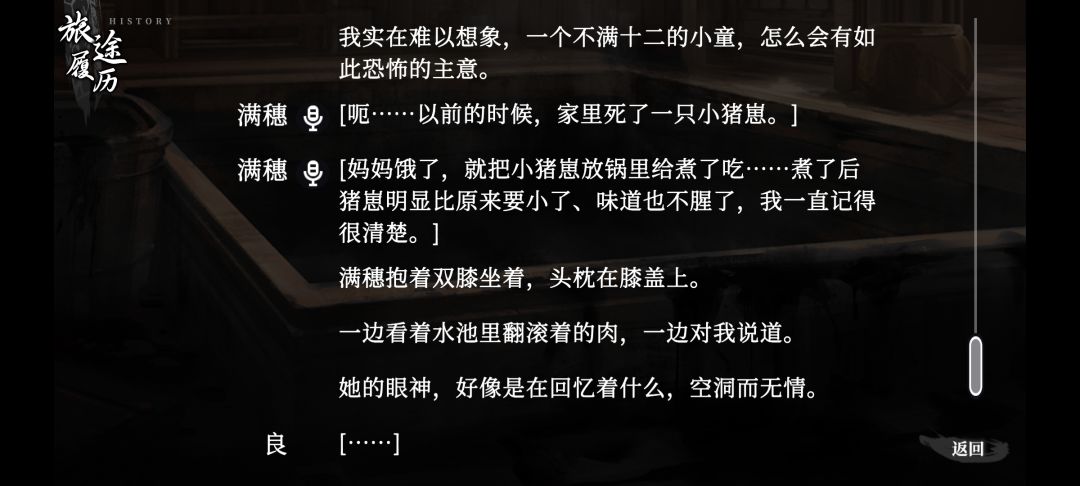 果然环环相扣 1