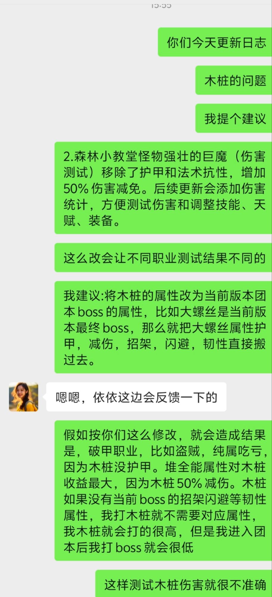 熔火之心团本全攻略（一区）截图