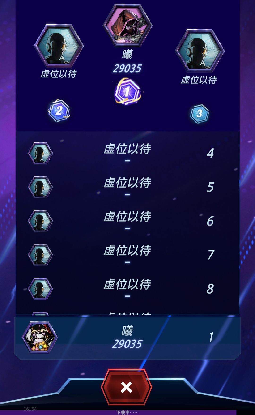 这头像显示莫名“喜感”( 1