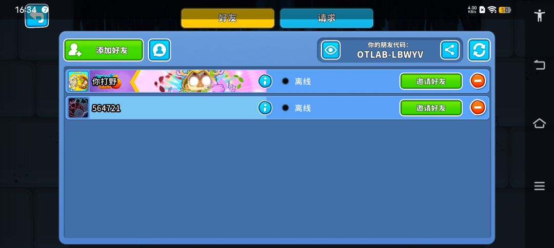 动态图片 2