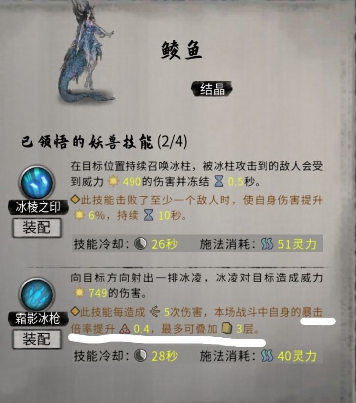 这技能效果?截图