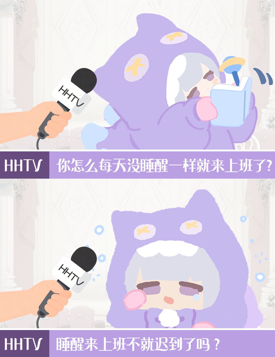 已读乱回,但句句有回应 3