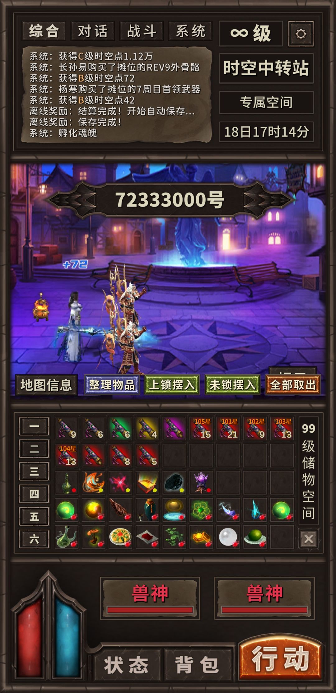 暂时毕业了 3