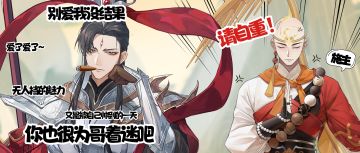 离谱又可爱的面具表情包，OMG用它用它用它！