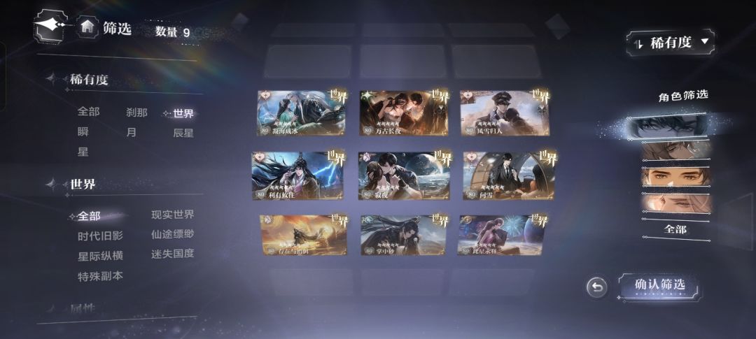 想找个大佬教我养卡 2