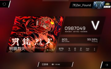 一个特殊的日子2025.5.3━喔！入！村！辣！