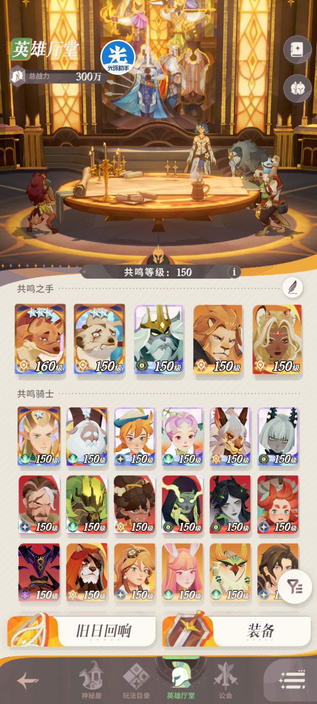 心愿单怎么选? 3