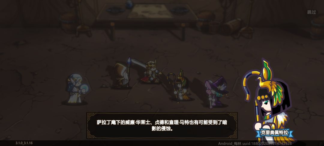 无敌了 1