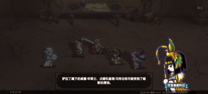 无敌了截图