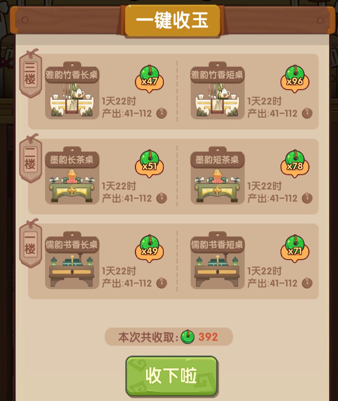 没有西湖稳定啊 1