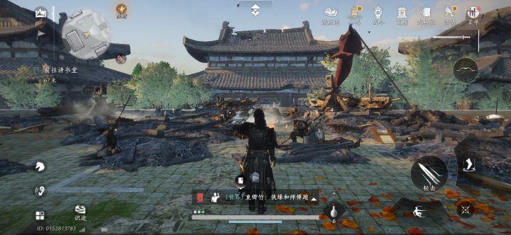 燕子新剧情上大分!优质剧情,从不快进!截图