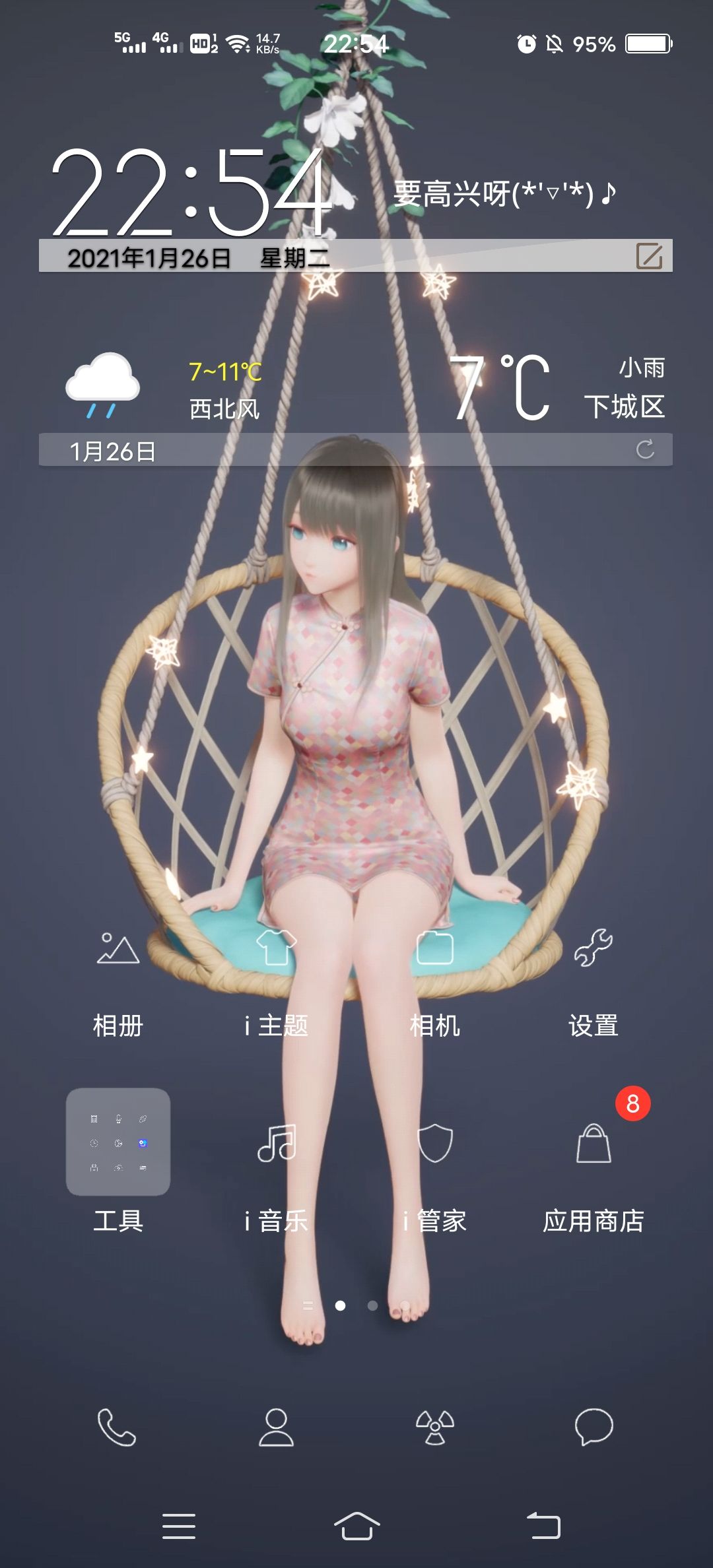动态图片 2