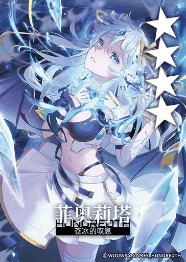 【我的百分之一】+【百分之一】 2