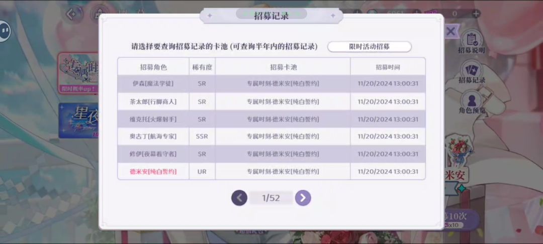 好开心!没有歪哈哈哈 1