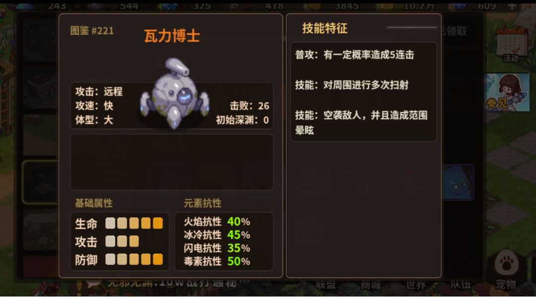 继续更新偷渡者系列 工厂截图