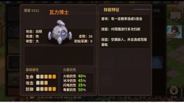 继续更新偷渡者系列 工厂