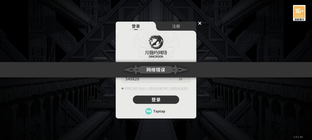 你游是何意味啊? 1