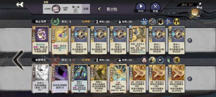 极两仪还是太有操作了截图