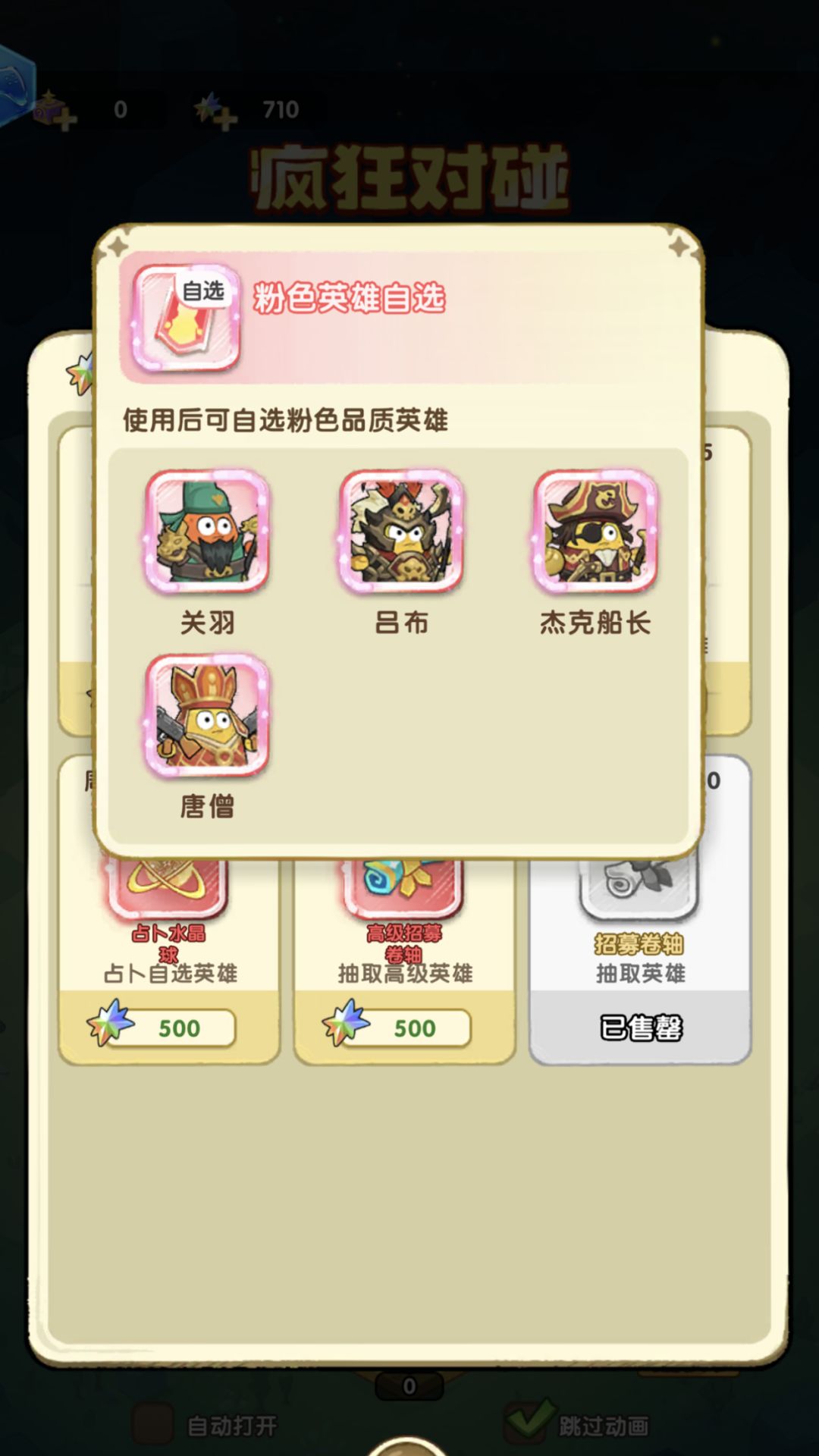新手1-7天,避坑攻略,改版后 2