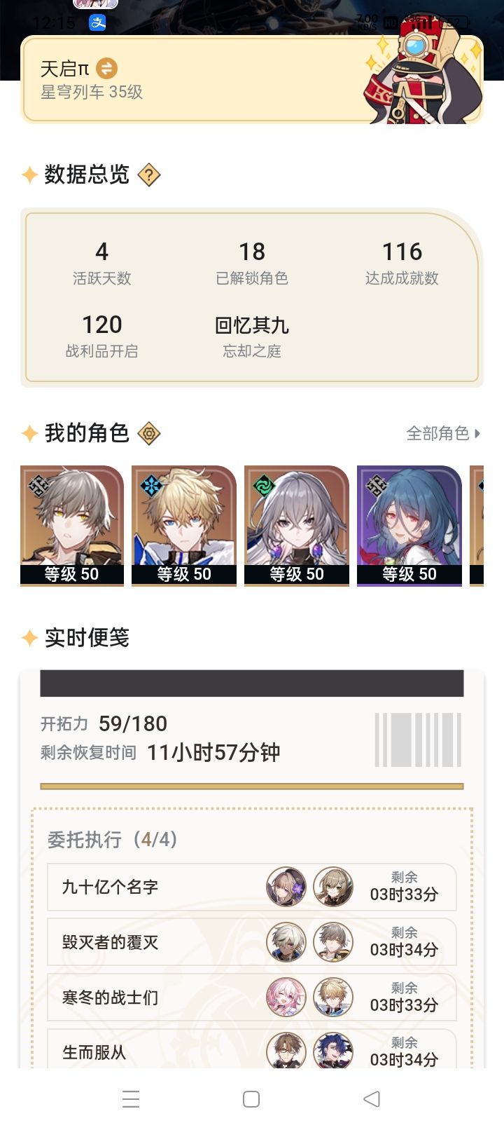 刚30级,想着抽一把! 2