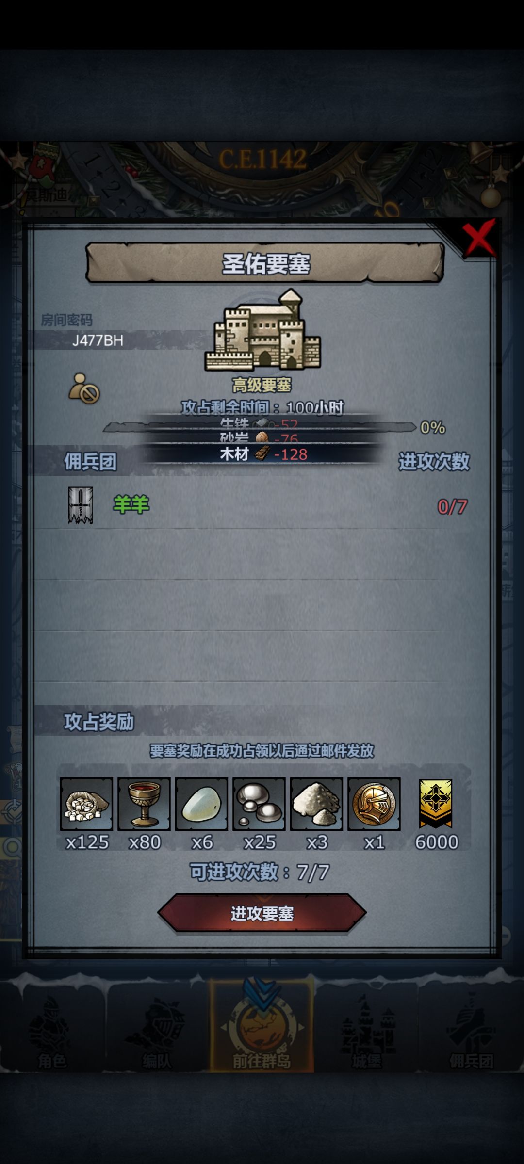 周车 1