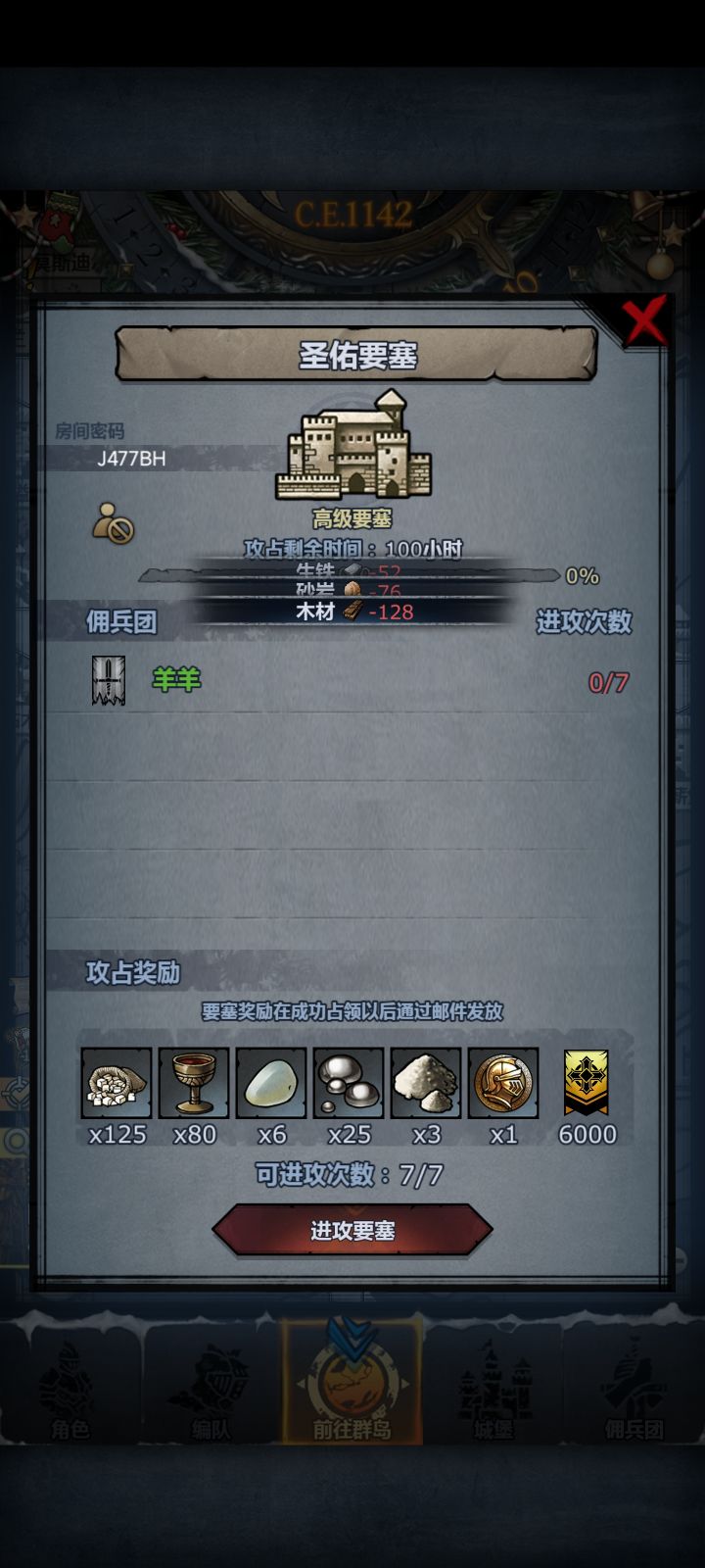 周车截图