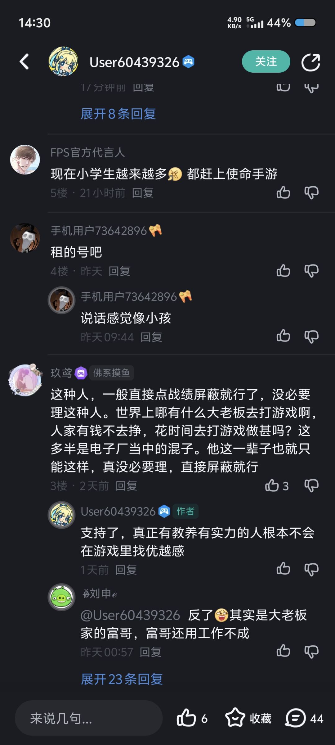 这种看不惯人眼红有钱的怎么这么多 1