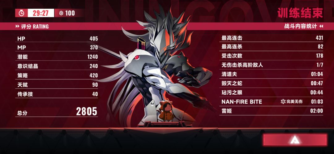 怎么提评分啊 1