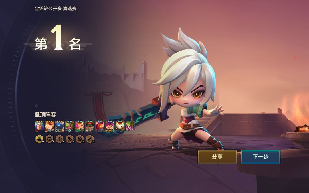 玩这么久难得回味无穷的一局 1