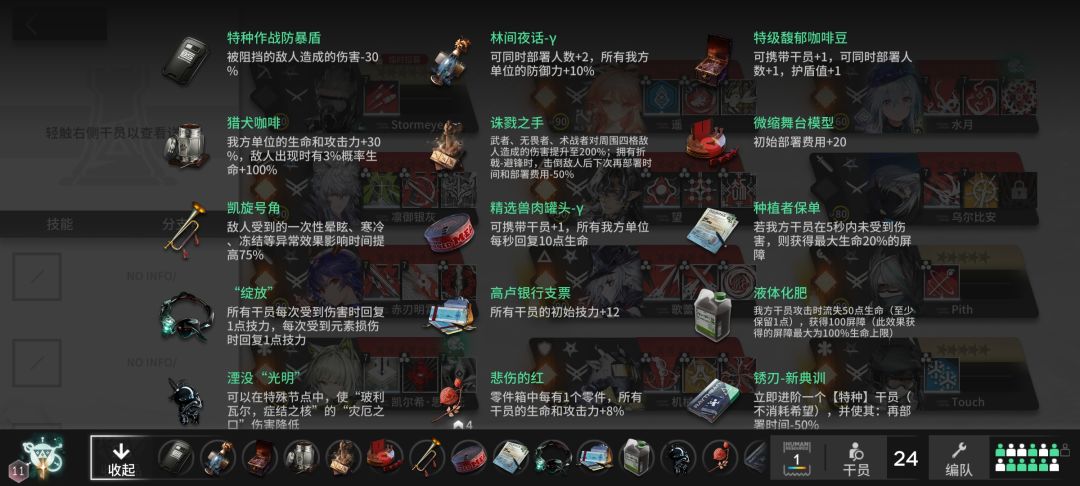 3结局能打吗 2