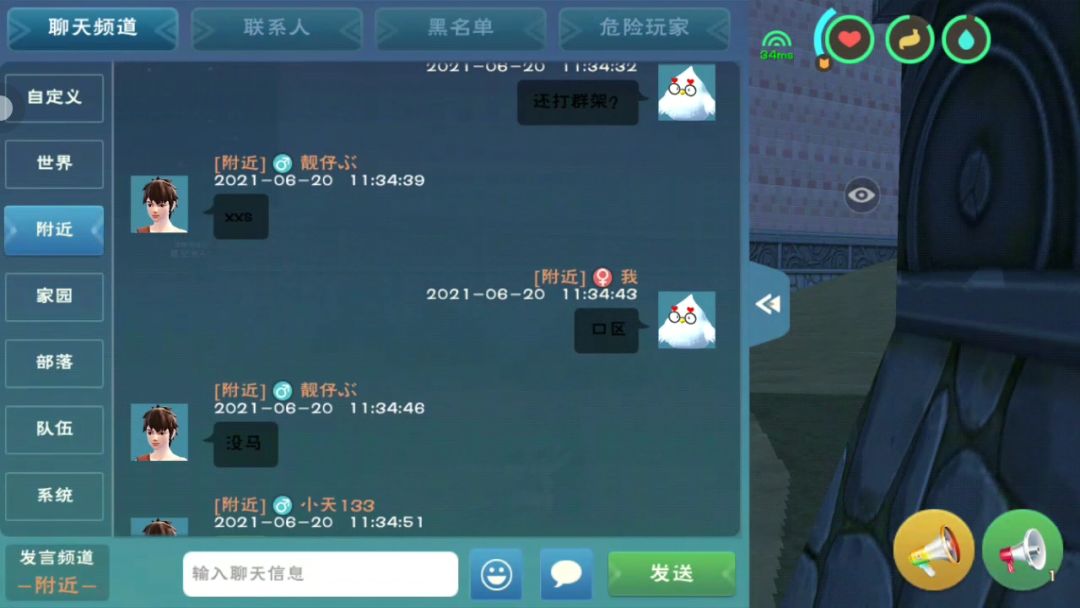 动态图片 3