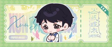 生日活动 | 荀元丰0422生日快乐！