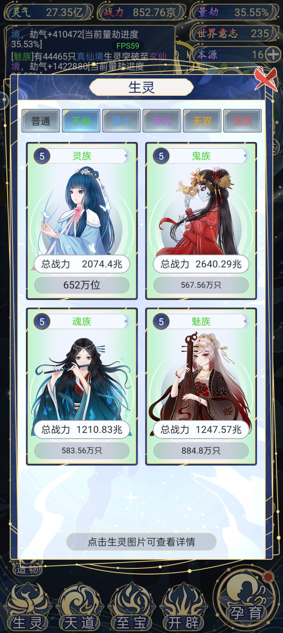 动态图片 5