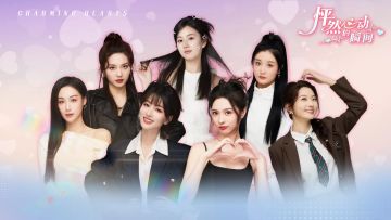 🔥《怦然心动的瞬间》测试招募已开启！