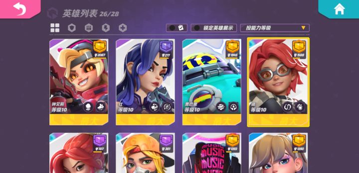 快把双红带回家截图
