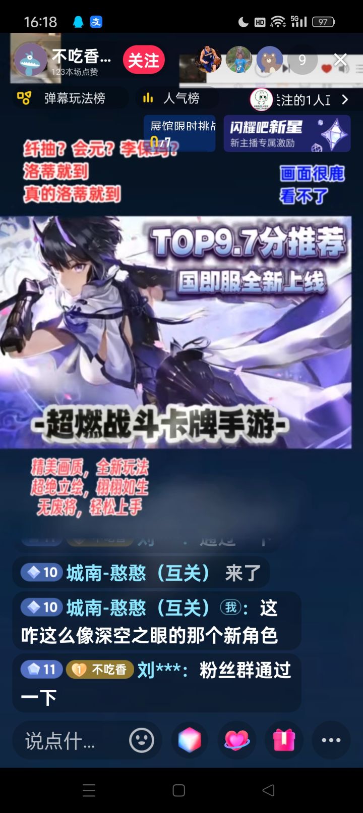 这人物建模有点熟悉啊?截图