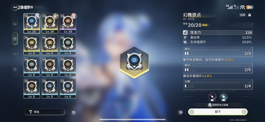 校准值差不多的情况下攻击是怎么上3000的? 4