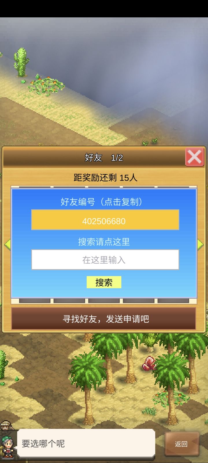 402506680 求大佬带下周长 就差水滴💧截图