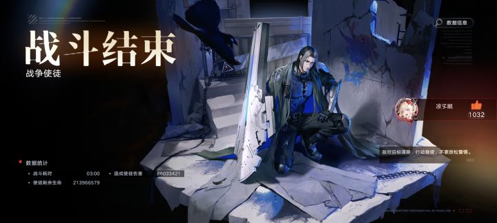 一锁海拉零锁巴菲的伤害好低啊截图