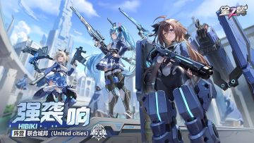 《星之翼》「星导使档案」丨强袭-响