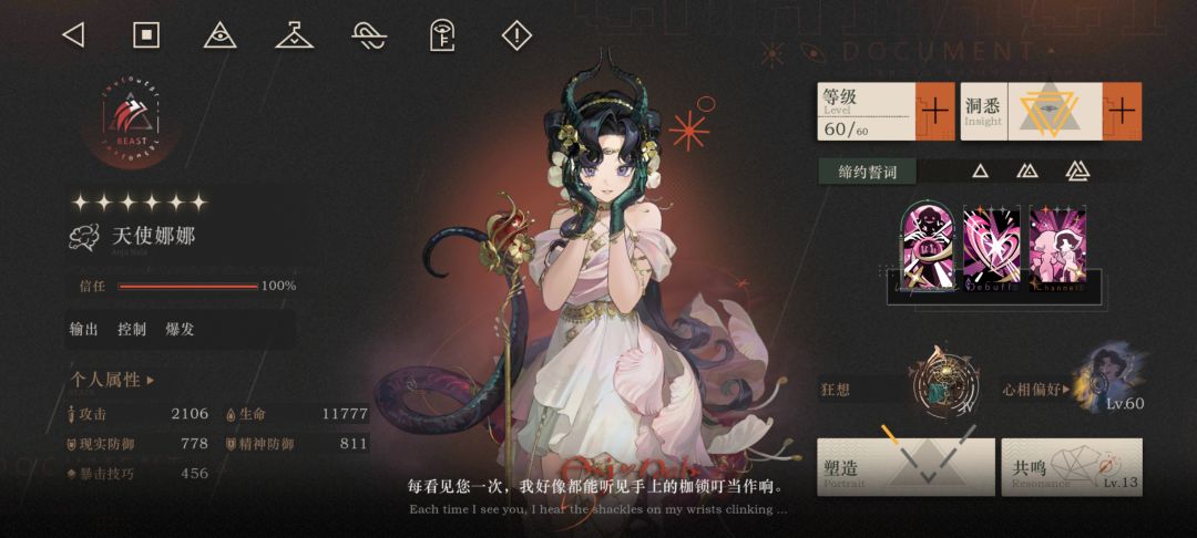 我不行了，就这个巡游爽 5