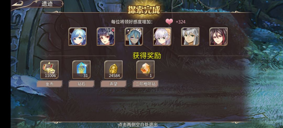 63钻 3