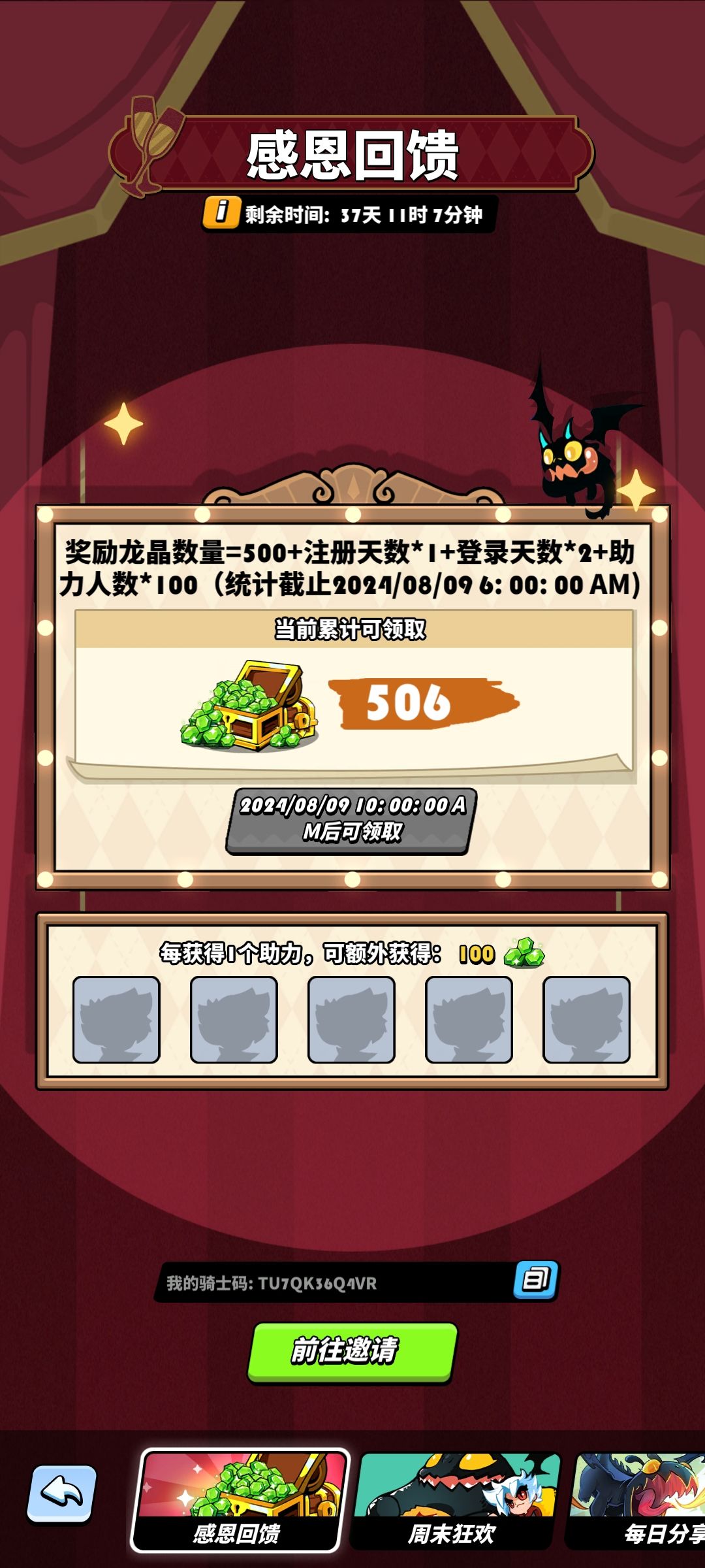 填的人都是我义父,评论区我一个一个喊 1