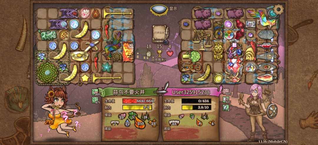 大道磨灭还有谁!手机爹:TMD马上亖给你看 7