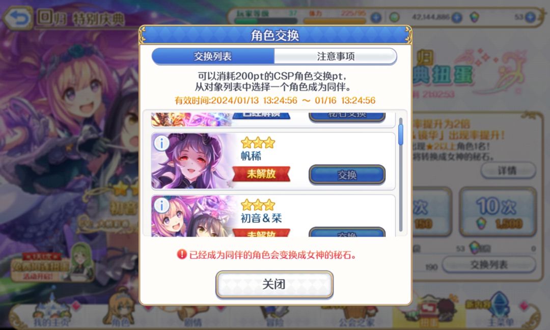 选啥,还剩最后10抽了 1