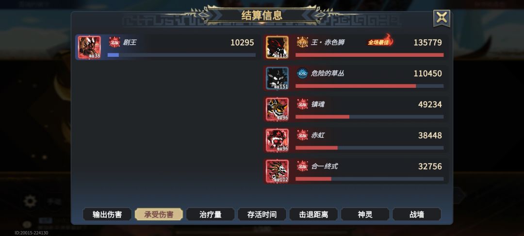 嘎嘎肉 纯靠炼狱 2
